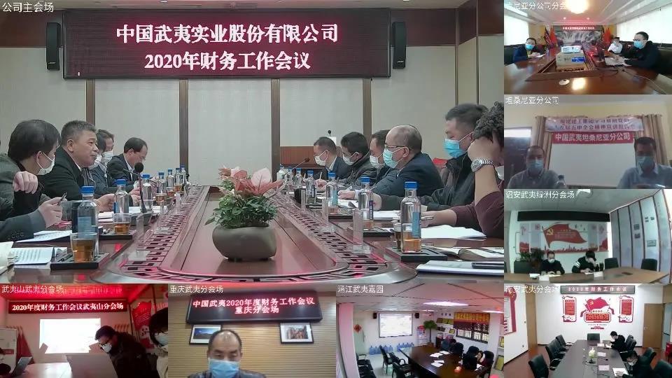 1612164977838216.jpg 微信图片_20210201153607.jpg