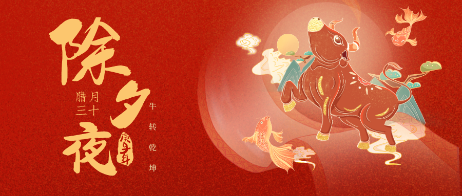 1613964476112635.png 默认标题_公众号封面首图_2021-02-09-0.png